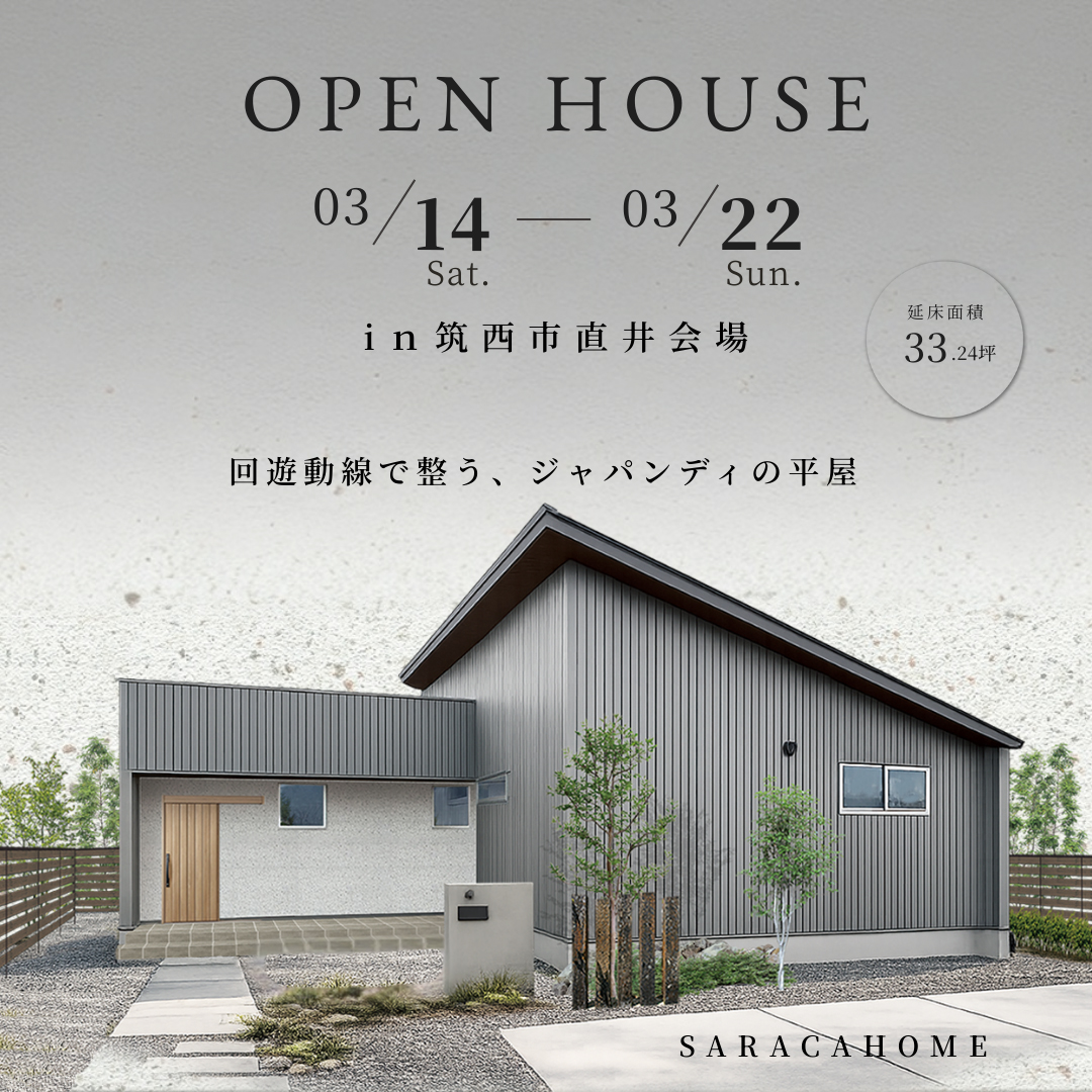 イベントの詳細はこちら