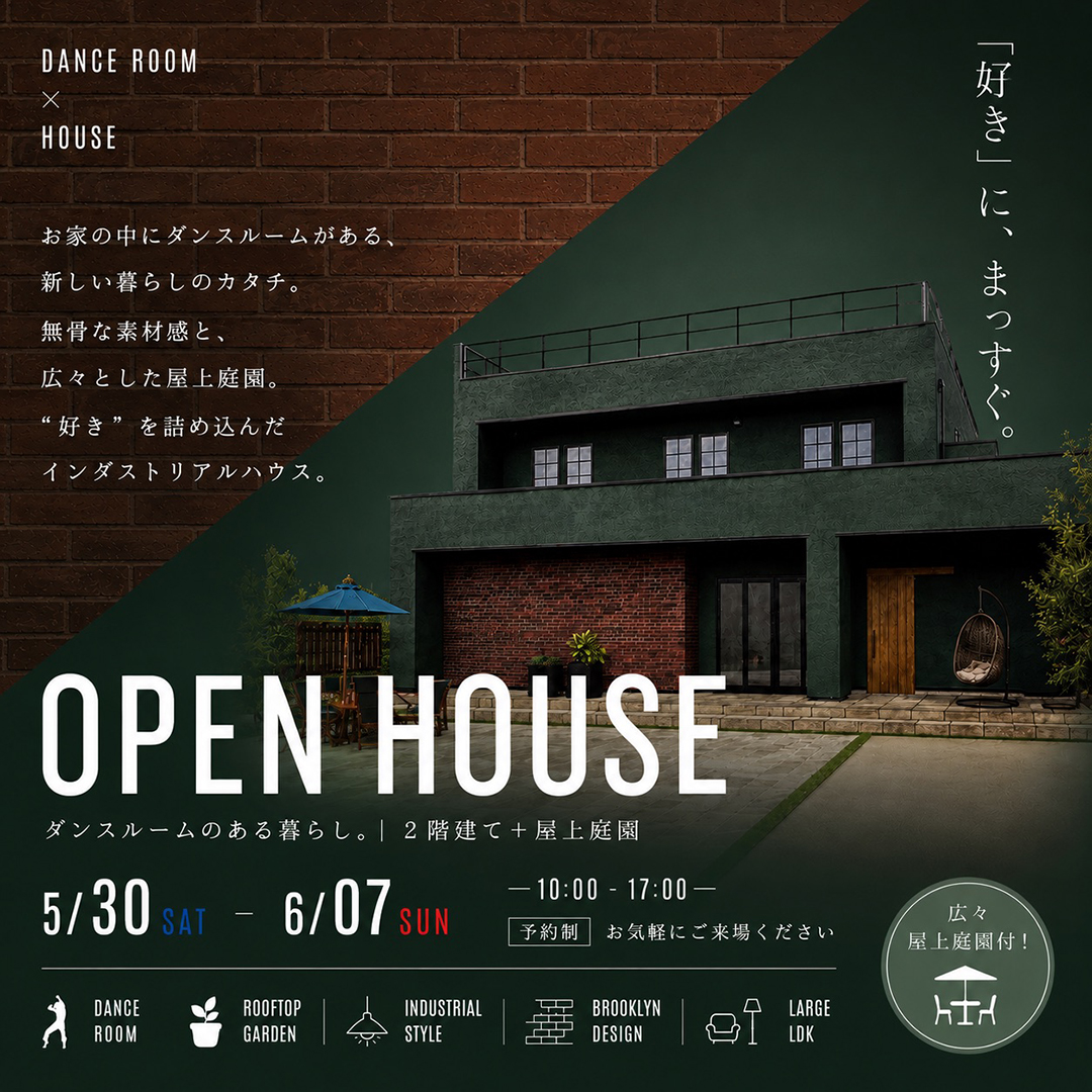 イベントの詳細はこちら